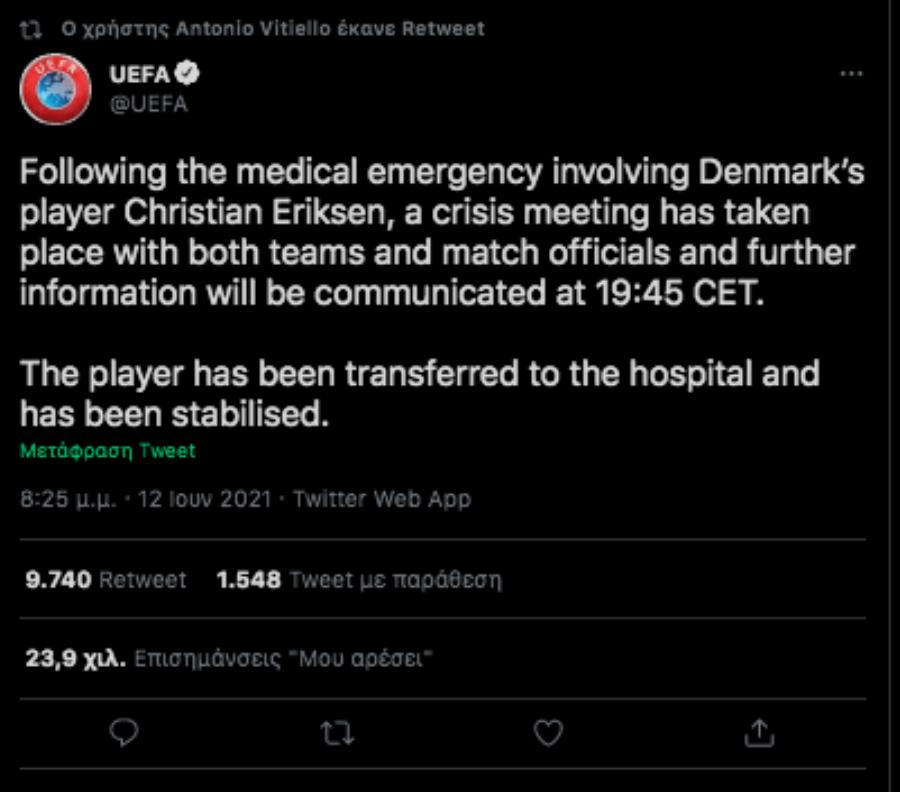 Κρίστιαν Έρικσεν: Ο μαχητής τα κατάφερε – Είναι ζωντανός, αναπνέει και ανέκτησε τις αισθήσεις του