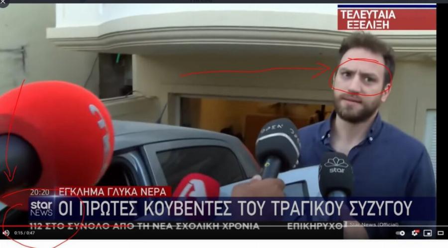 Είχε φανεί από την πρώτη του συνέντευξη. Η ανάλυση που δεν δημοσιεύσαμε.