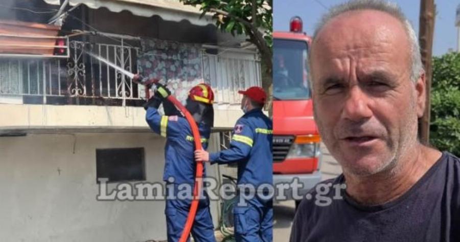 Λαμία: Διερχόμενος οδηγός μπήκε στο σπίτι που καιγόταν και έσωσε 87χρονη