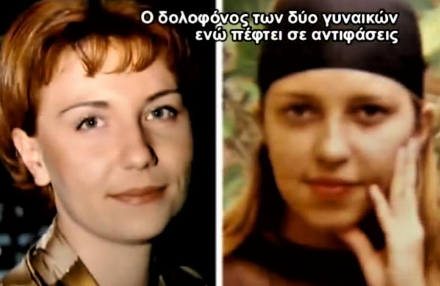 Έπαιζε θέατρο για μήνες: Ο φονιάς που ξεγέλασε την αστυνομία παγιδεύτηκε on air από τη Νικολούλη