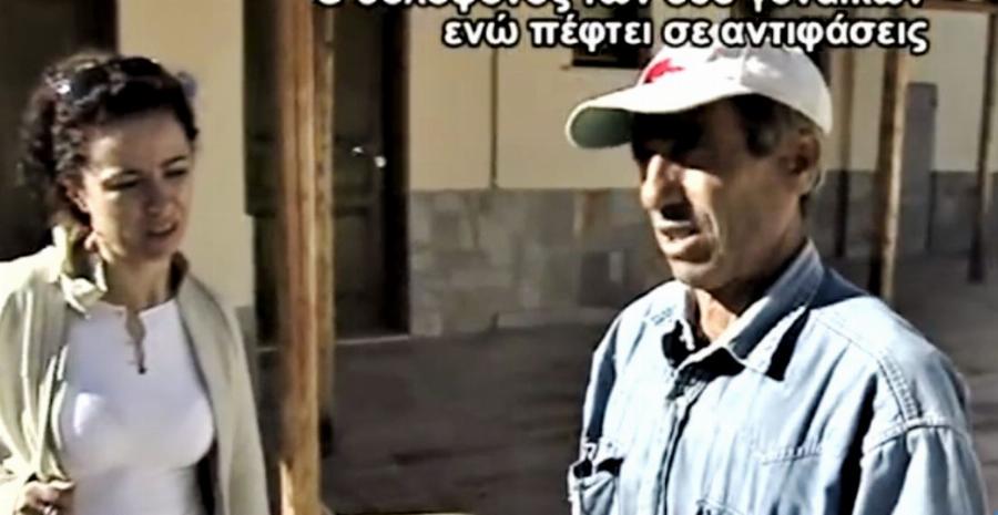 Έπαιζε θέατρο για μήνες: Ο φονιάς που ξεγέλασε την αστυνομία παγιδεύτηκε on air από τη Νικολούλη