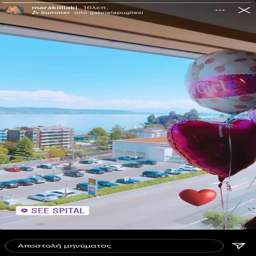 Μαρία Ηλιάκη: Η πρώτη φωτογραφία μέσα από το μαιευτήριο μετά τη γέννα