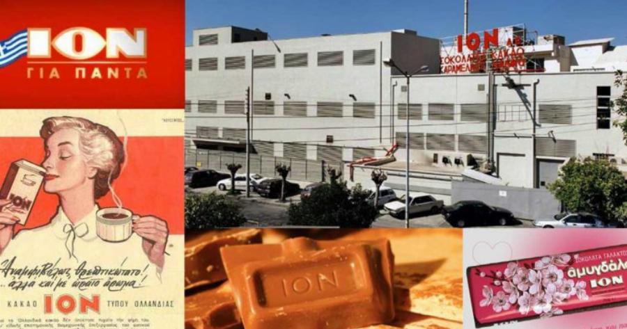 Ίον: Η ιστορική ελληνική Βιομηχανία σοκολατοποιίας που επιμένει Ελληνικά εδώ και 88 χρόνια