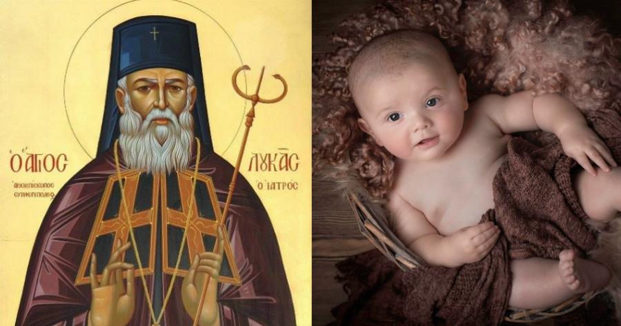Άγιος Λουκάς ο Ιατρός: Ο μικρός Ηλίας έπασχε από λευχαιμία και το Θαύμα του Αγίου, του έσωσε τη ζωή