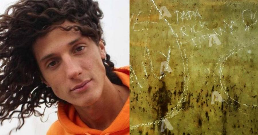 27χρονος χορευτής: Τα μηνύματα που χάραξε στον τοίχο λίγο πριν πεθάνει με μαρτυρικό θάνατο