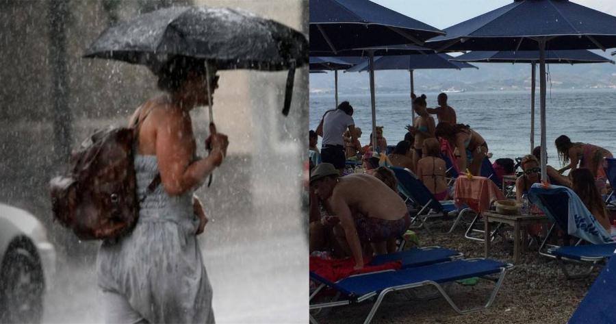 Έρχεται χειμώνας: Καταιγίδες, κεραυνοί και χαλάζι τις επόμενες δύο ημέρες – Που θα χτυπήσουν τα έντονα καιρικά φαινόμενα