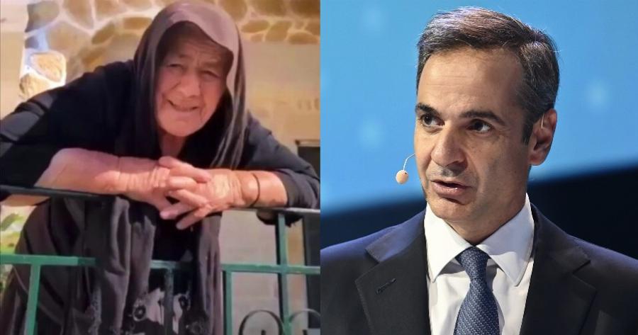 82χρονη γιαγιά τα “χώνει” στον Μητσοτάκη και γίνεται διάσημη στο Ελληνικό διαδίκτυο