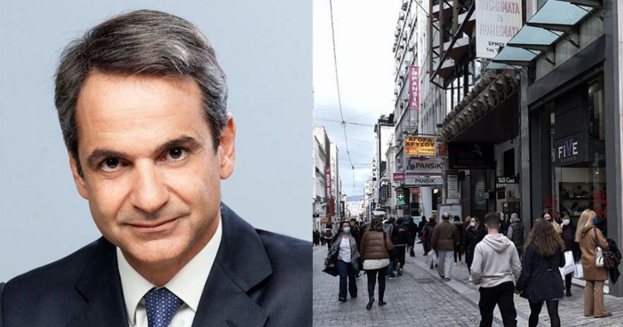 Μητσοτάκης: «Καταστήματα ανοιχτά την Κυριακή όπως και στην Ευρώπη»