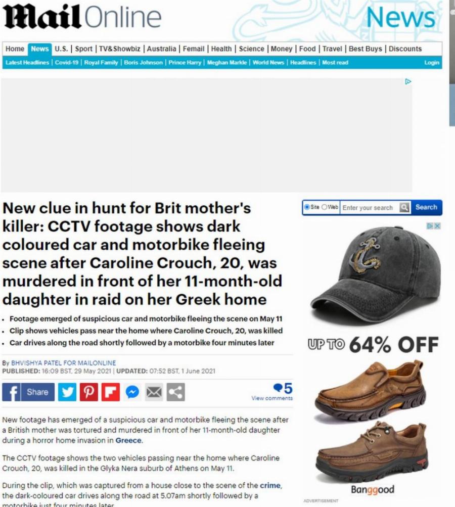 Γλυκά Νερά ανατροπή: Αυτός έδωσε πληροφορίες στους δράστες – Ήταν “βαλτοί”