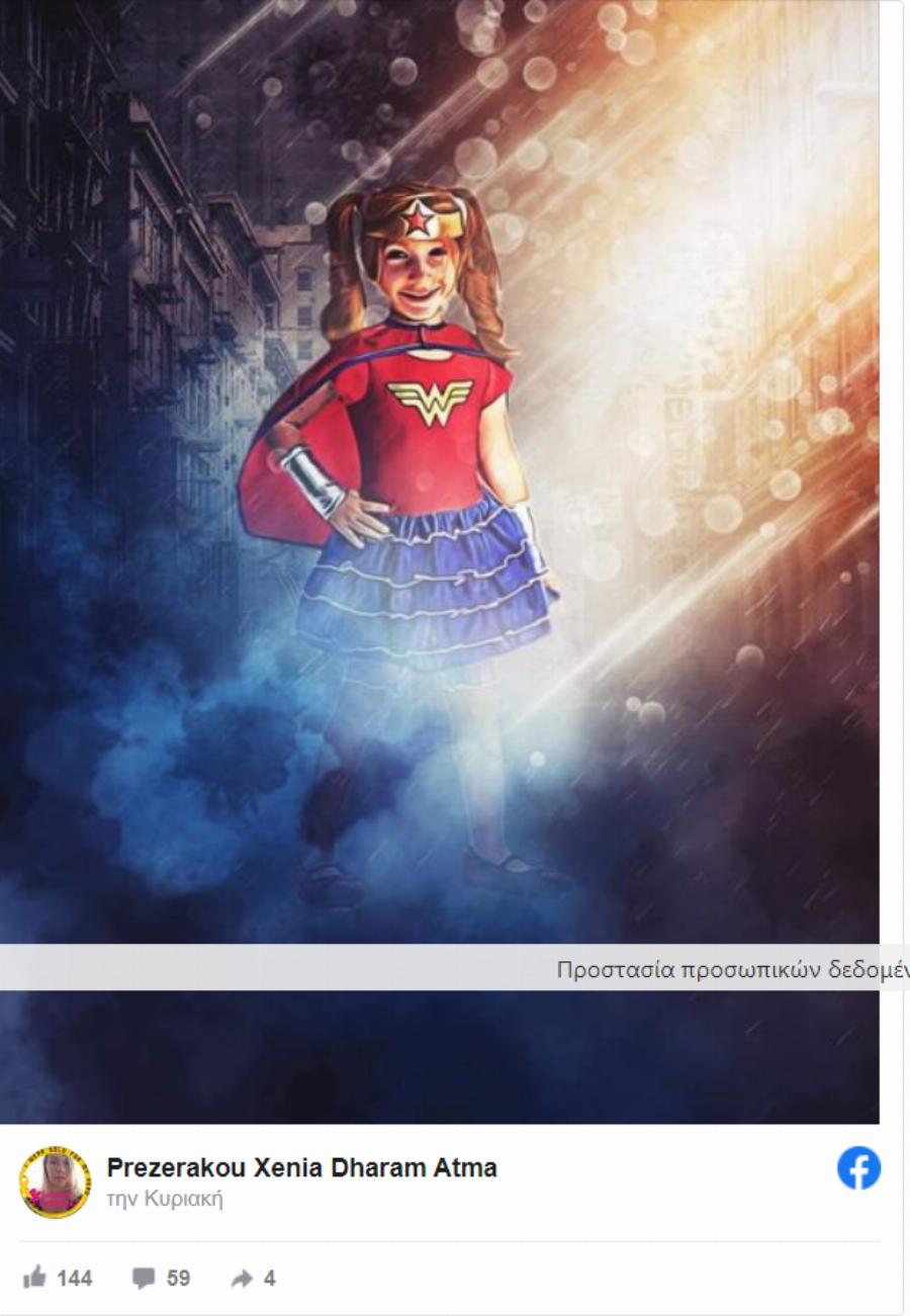 Ξένια Πρεζεράκου: Ανέβασε φωτογραφία της κόρης της ως υπερ-ηρωίδα και συγκίνησε