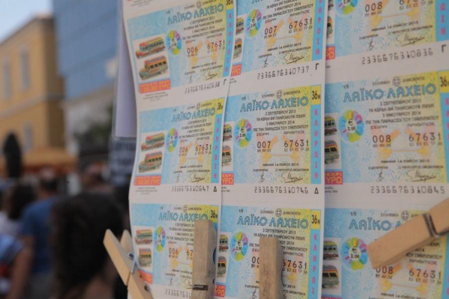 Η γκαντεμιά της χιλιετίας: Η 25χρονη από την Σάμο που προσπάθησε να συναρμολογήσει το λαχείο των 6 εκατομμυρίων