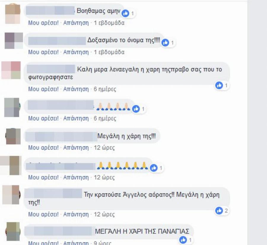 Λήμνος θαύμα: Λαμπάδα έπεσε και στάθηκε όρθια μέσα σε Εκκλησία – Το Τάμα Στην Παναγία