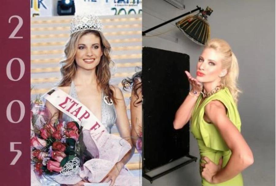 Πως περνάν τα χρόνια: Οι διάσημες Ελληνίδες Σταρ Ελλάς μεγάλωσαν αλλά είναι το ίδιο όμορφες όπως τότε