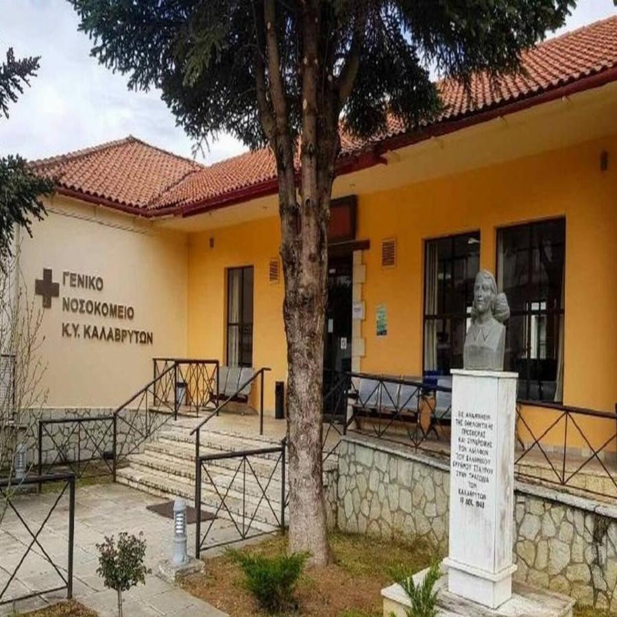 Καλάβρυτα: Πέθανε 55χρονη στο Νοσοκομείο λίγα λεπτά μετά τον εμβολιασμό της – Έπαθε αλλεργικό σοκ