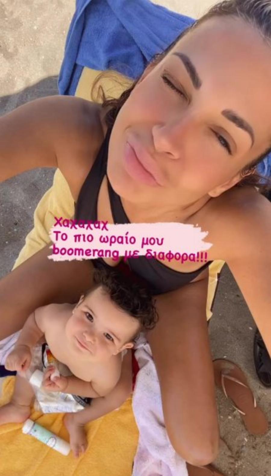 Διάσημες Ελληνίδες μάνες σε καλοκαιρινές στιγμές με τα παιδάκια τους