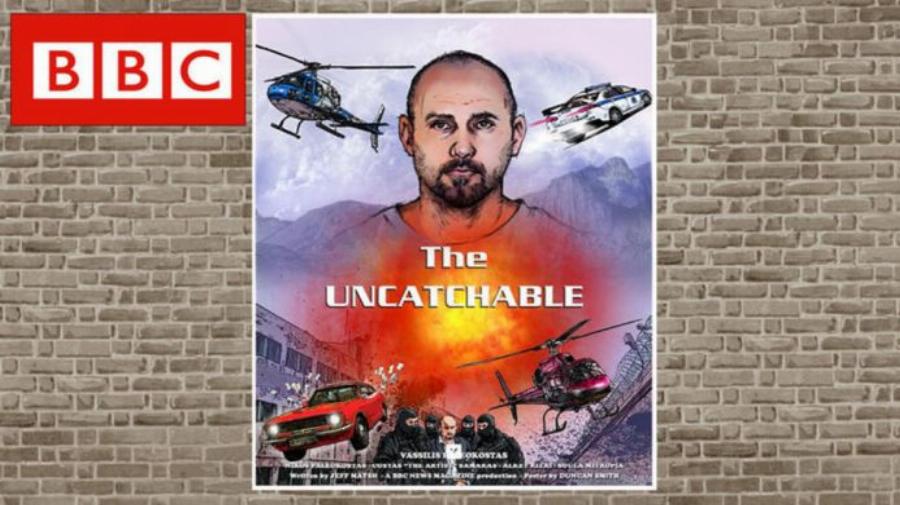 Η αλήθεια αποκαλύπτεται: Ο Παλαιοκώστας το έσκαγε με το ελικόπτερο και οι φύλακες κάθονταν προσοχή