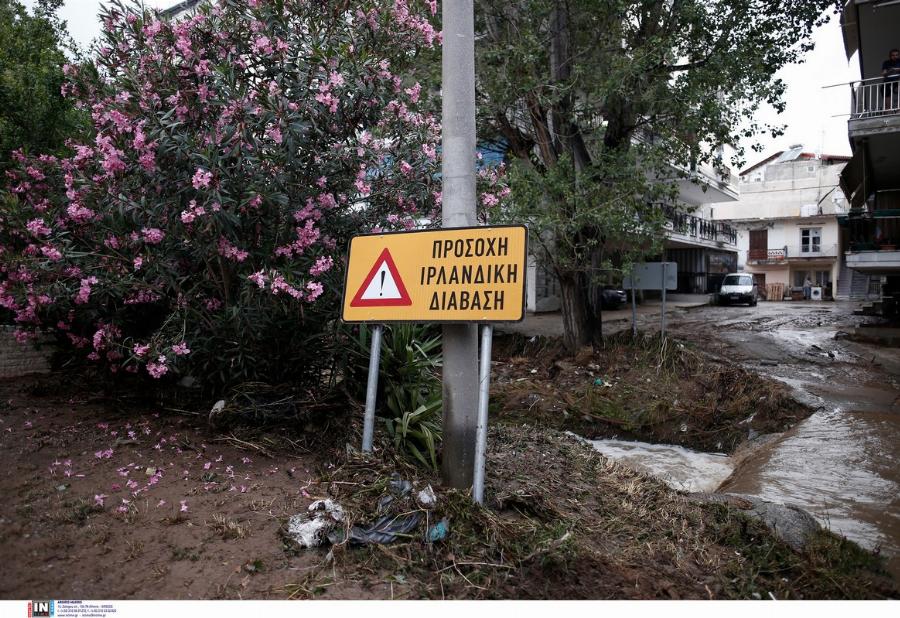 Θεσσαλονίκη: Αυτός είναι ο 26χρονος που παρασύρθηκε με το αυτοκίνητό του από ορμητικά νερά