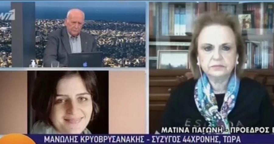 Οργή για το Astrazeneca: Θέλω να εξηγήσουν στα παιδιά μου, γιατί χάθηκε η μάνα τους – Ομολόγησαν πως έκαναν έγκλημα