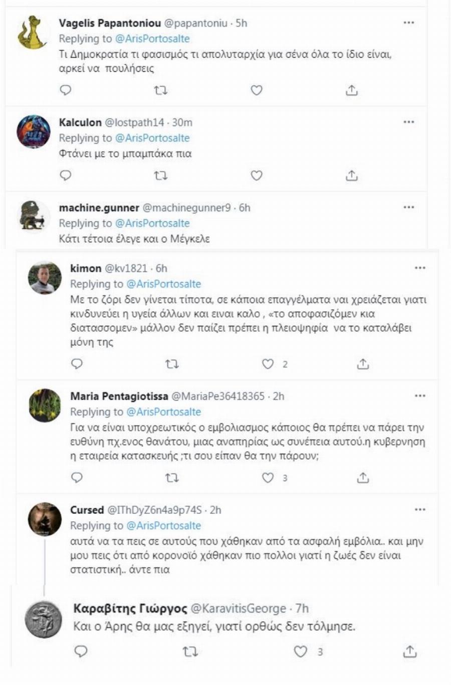 Πορτοσάλτε: «Υποχρεωτικός εμβολισμός τώρα. Να τολμήσει το Κράτος»