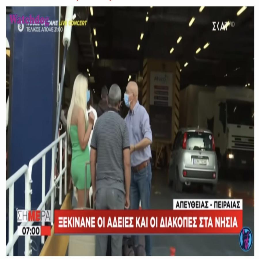 Σαντορίνη ταξιδιώτισσα: Απάντηση σε όσους την κακολογούν -«Θα φοράω ό,τι θέλω. Εργάζομαι σκληρά»