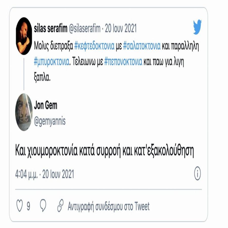 Σάλος με το σχόλιο του Σίλα Σεραφείμ: «Μόλις διέπραξα κεφτεδοκτονία»