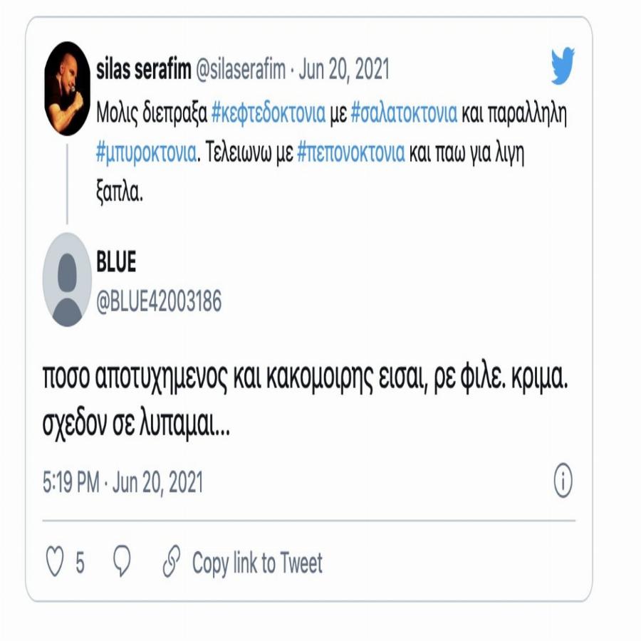 Σάλος με το σχόλιο του Σίλα Σεραφείμ: «Μόλις διέπραξα κεφτεδοκτονία»