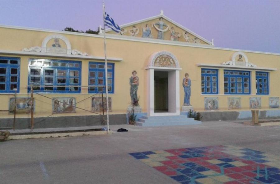 Το ωραιότερο σχολείο της Ελλάδας βρίσκεται στην Κάρπαθο