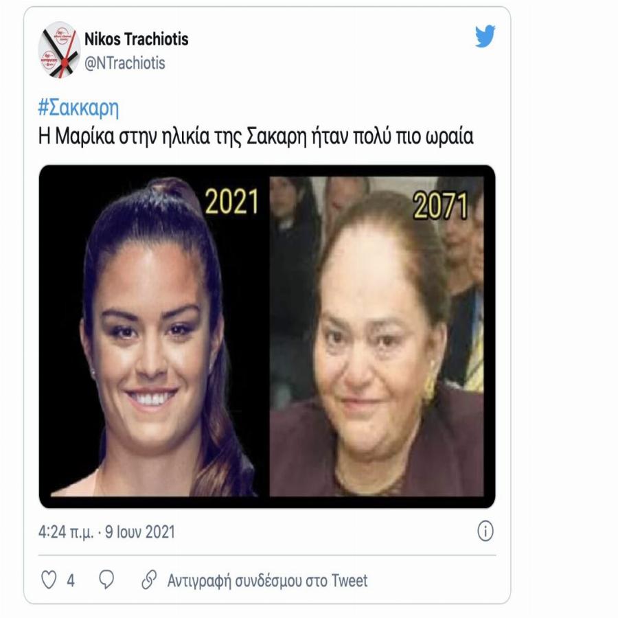 Ντροπιαστικά σχόλια για τη Μαρία Σάκκαρη στο Twitter: “Γκαντέμης Jr” . “Μαρίκα”, “Θηλυκός παλαιστής”