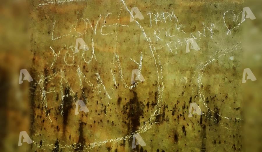 27χρονος χορευτής: Τα μηνύματα που χάραξε στον τοίχο λίγο πριν πεθάνει με μαρτυρικό θάνατο