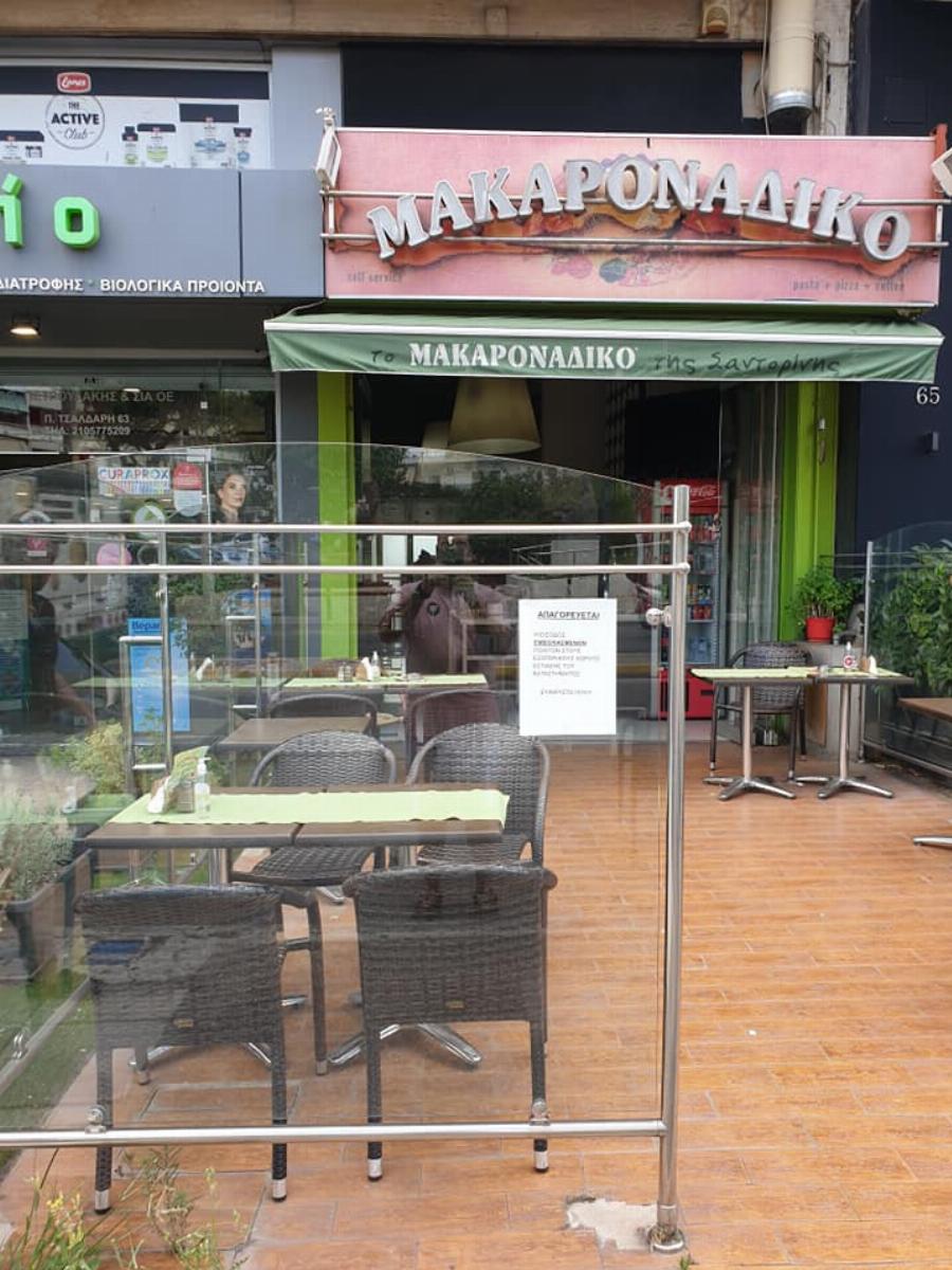 Κατάστημα εστίασης απαγορεύει την είσοδο του σε εμβολιασμένους πελάτες