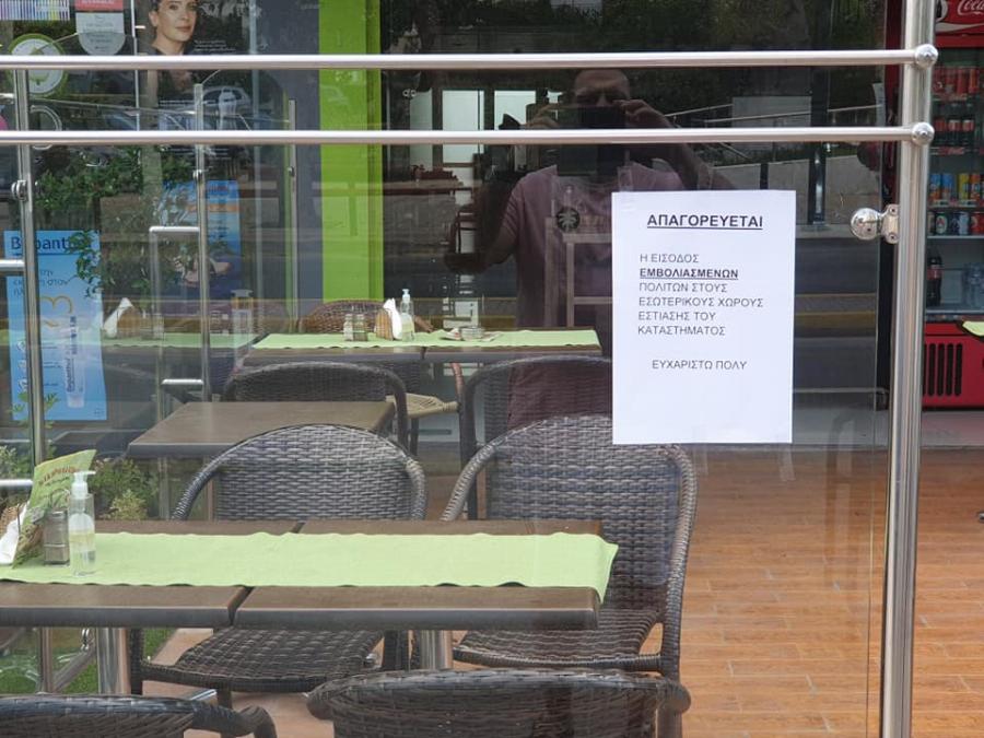 Κατάστημα εστίασης απαγορεύει την είσοδο του σε εμβολιασμένους πελάτες