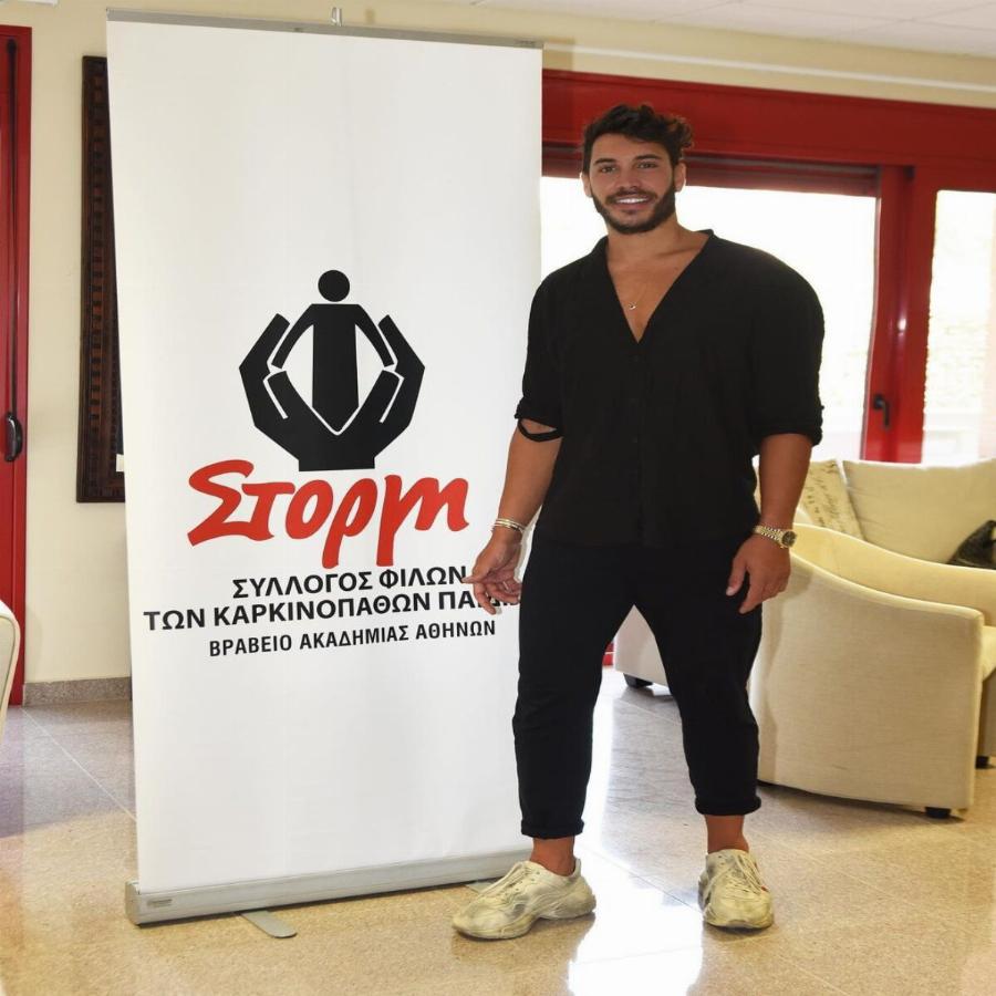 Γιώργος Ασημακόπουλος: Επισκέφτηκε ξενώνα παιδιών με καρκίνο δίνοντας χαρά στα αγγελούδια