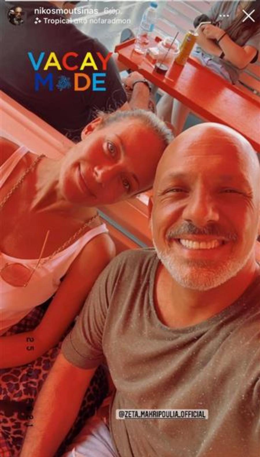 Νίκος Μουτσινάς: Απολαμβάνει στη Σαμοθράκη τις διακοπές του με τη Ζέτα Μακρυπούλια
