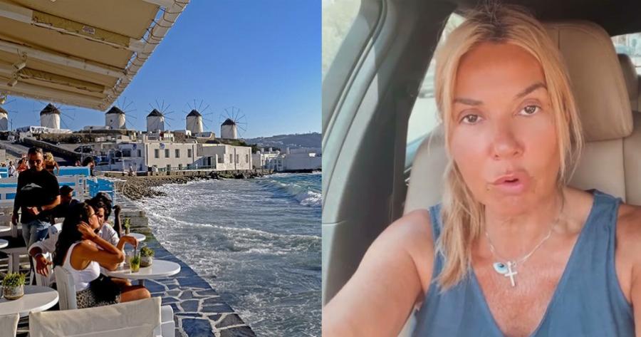 «Ντροπή σας. Δεν μπορείς να παίζεις με την ζωή του άλλου»: Έξαλλη η Χριστίνα Παππά με τα νέα μέτρα στη Μύκονο