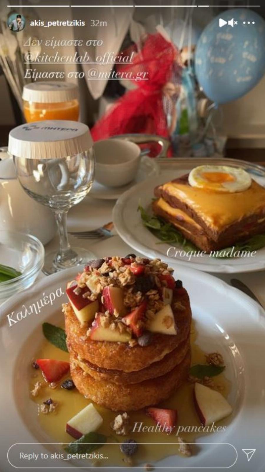 Άκης Πετρετζίκης: Το πρωινό που απολαμβάνει με τη σύντροφό του στο μαιευτήριο