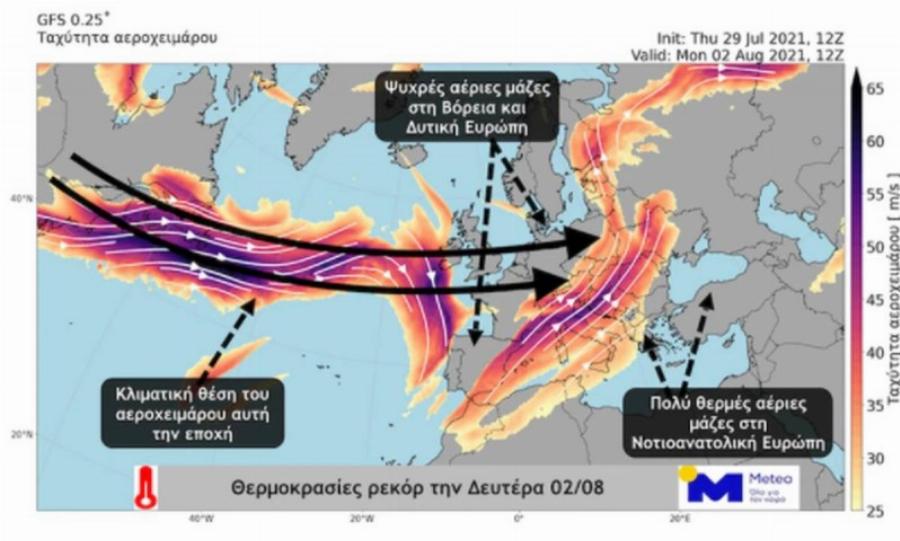 Τη Δευτέρα 2/8 θα έχουμε θερμοκρασίες πάνω από 45 βαθμούς – Που θα χτυπήσει ο καύσωνας
