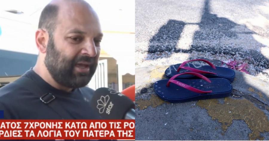 Νίκαια: Μεγαλείο ψυχής από τους γονείς της 6χρονης – Δωρίζουν τα όργανα του παιδιού