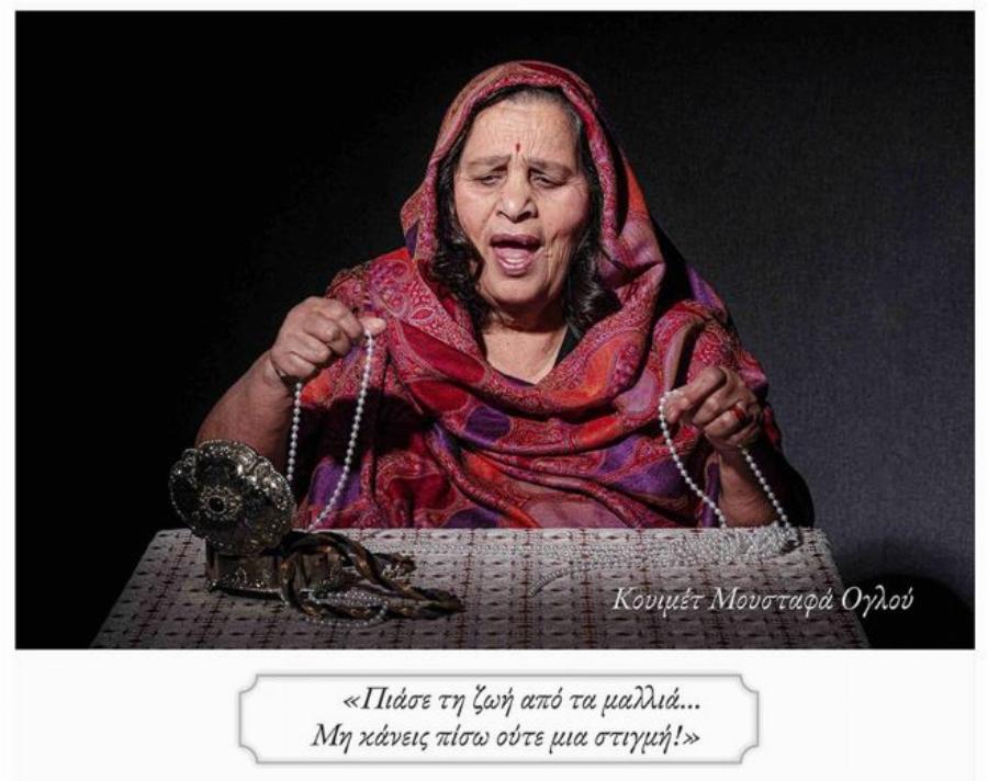 Παππούδες και γιαγιάδες στο γηροκομείο Ξάνθης ποζάρουν σαν μοντέλα και στέλνουν μήνυμα αισιοδοξίας