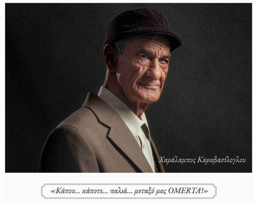 Παππούδες και γιαγιάδες στο γηροκομείο Ξάνθης ποζάρουν σαν μοντέλα και στέλνουν μήνυμα αισιοδοξίας