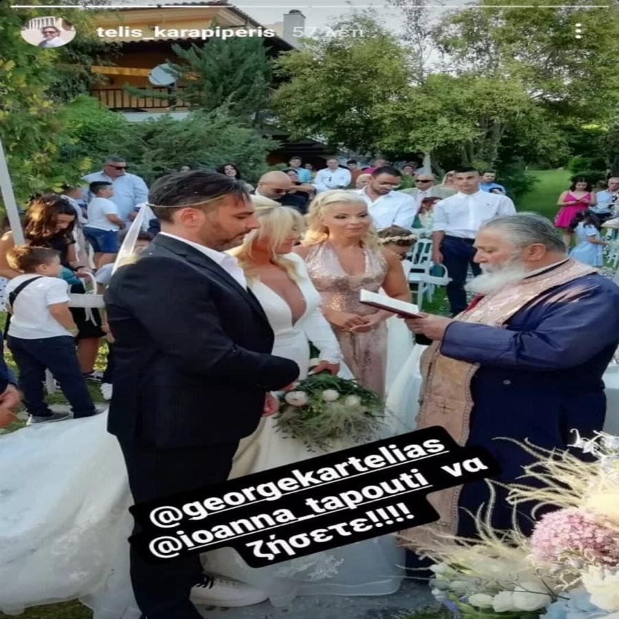 Γιώργος Καρτελιάς: Παντρεύτηκε την εκλεκτή της καρδιάς του ο νέος παρουσιαστής του Star