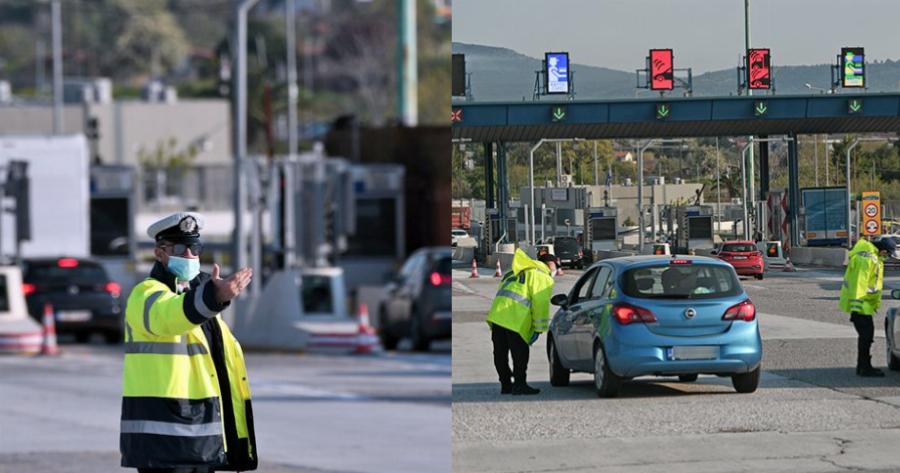 Πρώτο «μπλόκο» στους ανεμβολίαστους: Μόνο με αρνητικό τεστ οι μετακινήσεις από νομό σε νομό