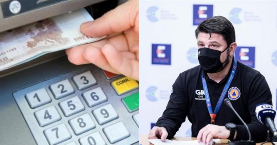 «Μπλόκο» στα επιδόματα & στην οικονομική στήριξη των ανεμβολίαστων