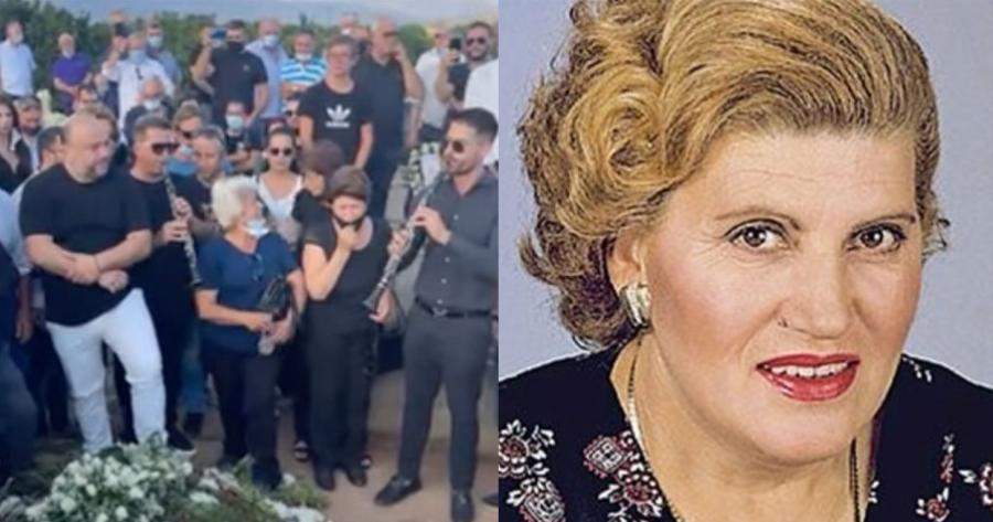 Φιλιώ Πυργάκη: Της είπαν το τελευταίο αντίο στην κηδεία της με κλαρίνα και τραγούδια