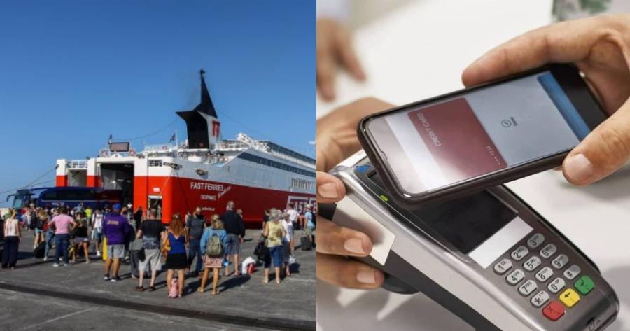 Freedom Pass: Ανοίγει αύριο η πλατφόρμα σε νέους 18-25 ετών για τα 150 ευρώ