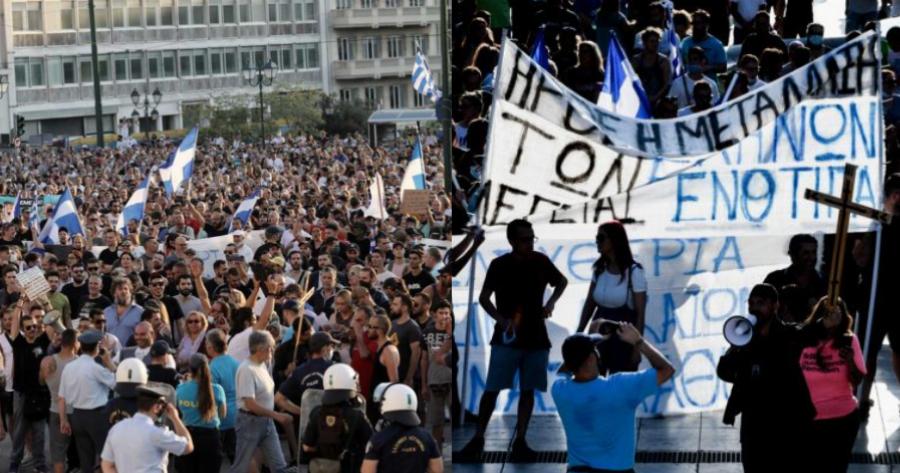 Νέα συγκέντρωση κατά του υποχρεωτικού εμβολιασμού  στην Αθήνα σε ημέρα επετείου