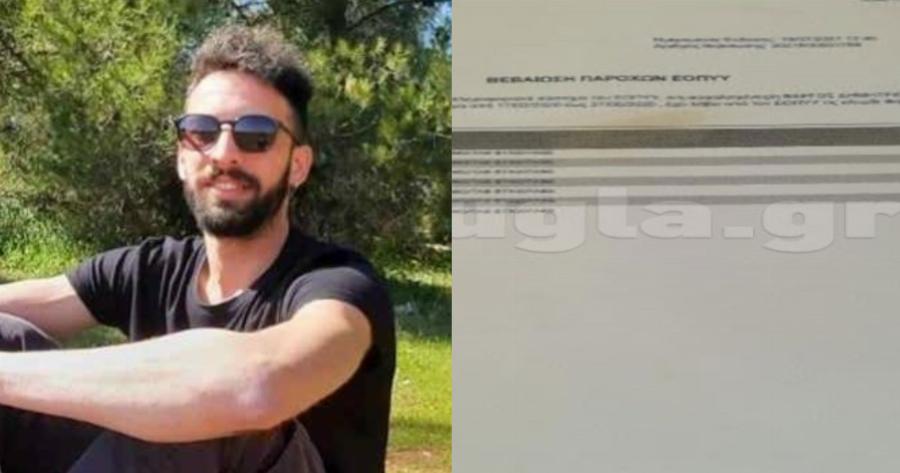 Φάρμακα κατά της σχιζοφρένειας έπαιρνε ο δολοφόνος της Γαρυφαλλιάς – Η φωτογραφία που θα παρουσιάσουν