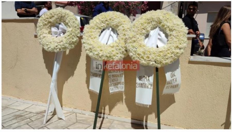 Σκηνές Αρχαίας τραγωδίας στην Κεφαλονιά: Το τελευταίο αντίο στη 16χρονη Ελευθερία