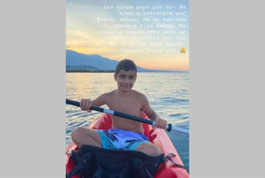 Λάρισα: Ραγίζει καρδιές η μητέρα του 13χρονου που πέθανε ξαφνικά – «Να παίζεις μπάλα εκεί πάνω»