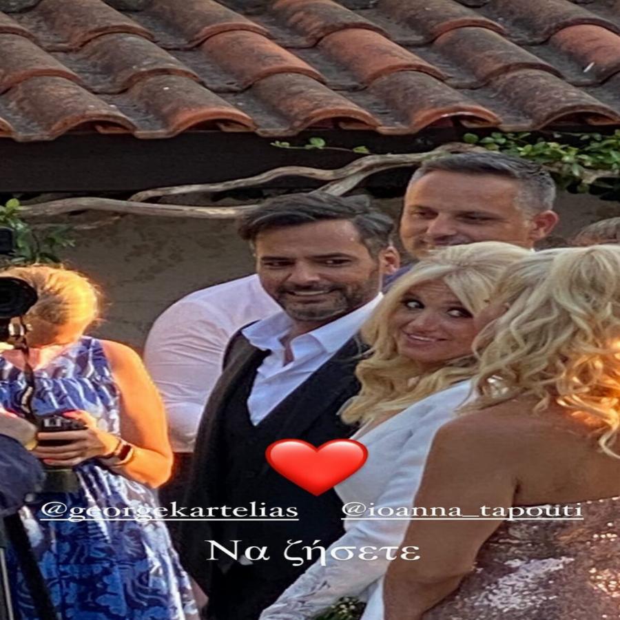 Γιώργος Καρτελιάς: Παντρεύτηκε την εκλεκτή της καρδιάς του ο νέος παρουσιαστής του Star