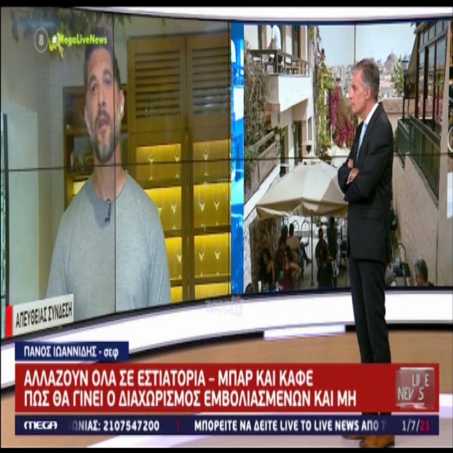 Ιωαννίδης για ανεμβολίαστους: «Το να μη σε δέχομαι στο μαγαζί μου είναι οριακά αντισυνταγματικό»